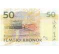 Банкнота 50 крон 2008 года Швеция (Артикул K27-85205)