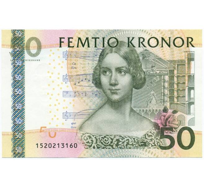 Банкнота 50 крон 2011 года Швеция (Артикул K27-85209)