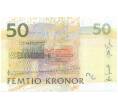 Банкнота 50 крон 2011 года Швеция (Артикул K27-85210)