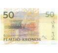 Банкнота 50 крон 2011 года Швеция (Артикул K27-85211)