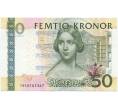 Банкнота 50 крон 2011 года Швеция (Артикул K27-85214)