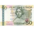Банкнота 50 крон 2011 года Швеция (Артикул: K27-85218) — Фото №1