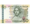 Банкнота 50 крон 2011 года Швеция (Артикул K27-85218)