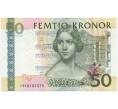 Банкнота 50 крон 2011 года Швеция (Артикул K27-85219)
