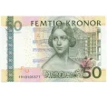 Банкнота 50 крон 2011 года Швеция (Артикул K27-85220)