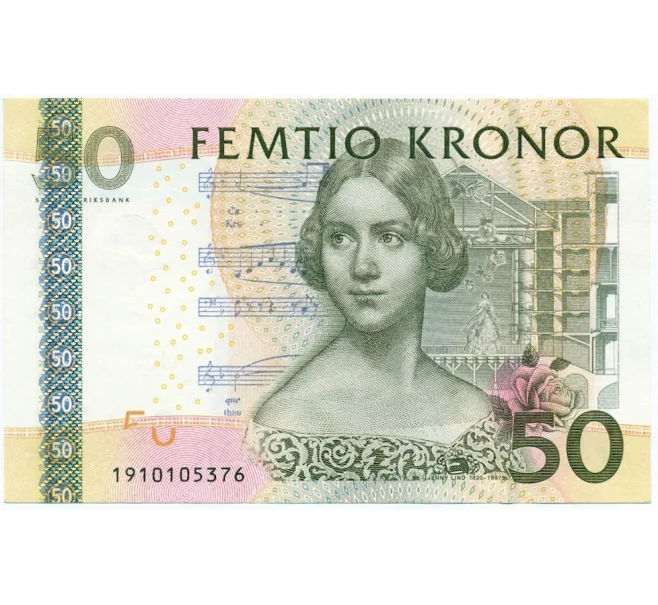 Банкнота 50 крон 2011 года Швеция (Артикул K27-85221)