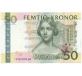 Банкнота 50 крон 2011 года Швеция (Артикул K27-85224)