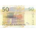 Банкнота 50 крон 2011 года Швеция (Артикул K27-85225)