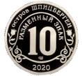 Монета Монетовидный жетон 10 разменных знаков 2020 года СПМД Шпицберген (Арктикуголь) «Протесты движения Black lives matter» (Артикул M1-58357)
