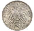 Монета 3 марки 1911 года F Германия (Вюртемберг) «25 лет свадьбе Вильгельма II и Шарлотты» (Артикул M2-72178)