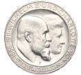 Монета 3 марки 1911 года F Германия (Вюртемберг) «25 лет свадьбе Вильгельма II и Шарлотты» (Артикул M2-72180)
