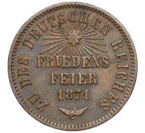 1 крейцер 1871 года Баден «Победа в войне с Францией» — Фото №1