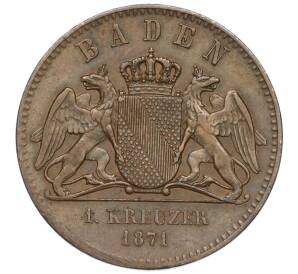 1 крейцер 1871 года Баден «Победа в войне с Францией» — Фото №2