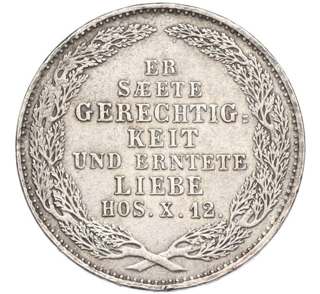 Монета 1/6 талера 1854 года Саксония «Смерть Короля Фридриха Августа II» (Артикул: M2-72189) — Фото №2