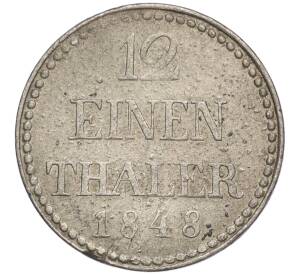 1/12 талера 1848 года Мекленбург-Шверин — Фото №1