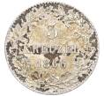Монета 3 крейцера 1866 года Баден (Артикул: M2-72191) — Фото №1