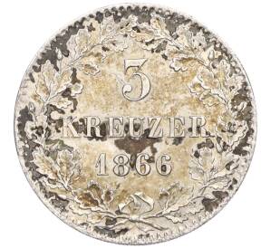 3 крейцера 1866 года Баден — Фото №1