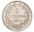 Монета 3 крейцера 1868 года Баден (Артикул: M2-72193) — Фото №1
