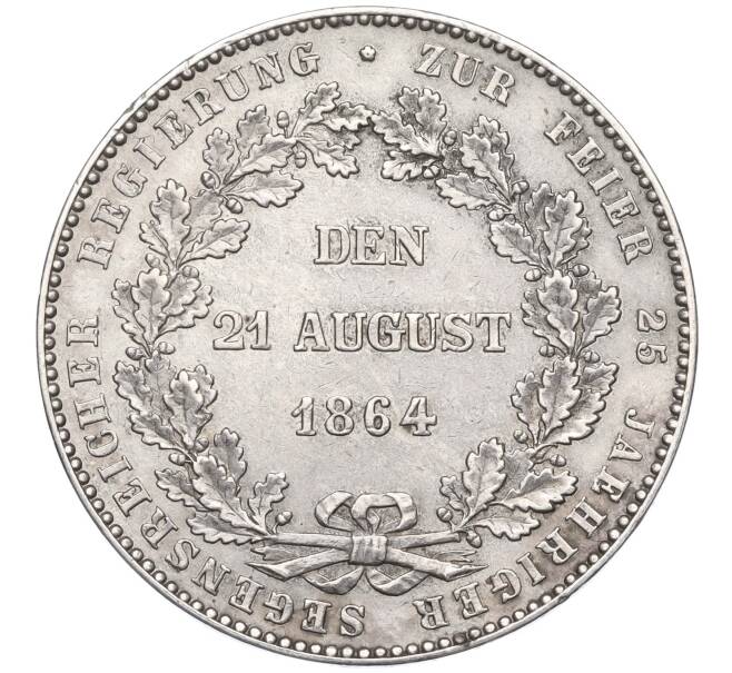 Монета 1 талер 1864 года Нассау «25 лет правлению Адольфа» (Артикул M2-72200)