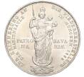 Монета 2 гульдена 1855 года Бавария «Восстановление колонны Мадонны в Мюнхене» (Артикул M2-72201)
