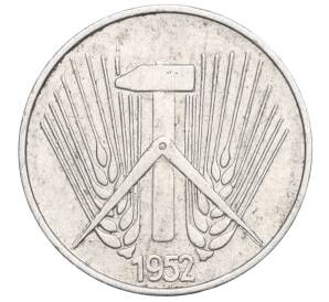1 пфенниг 1952 года A Восточная Германия (ГДР)