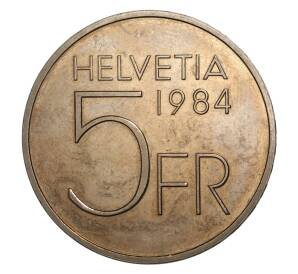 5 франков 1984 года Швейцария «100 лет со дня рождения Огюста Пикара» — Фото №2