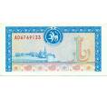 Банкнота Продовольственный чек 1000 рублей 1995 года Татарстан (Артикул K11-121755)