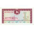 Банкнота Продовольственный чек 500 рублей 1993 года Татарстан (Артикул K11-121757)