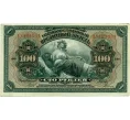 Банкнота 100 рублей 1918 года Временное правительство Дальнего Востока (Артикул K11-121783)