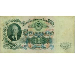 100 рублей 1947 года (16 лент в гербе)