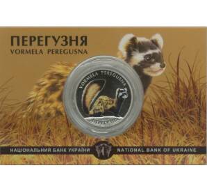 2 гривны 2017 года Украина «Перевязка» (В блистере) — Фото №1