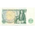 Банкнота 1 фунт 1982 года Великобритания (Банк Англии) (Артикул: K11-121881) — Фото №2