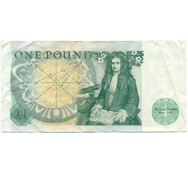 Банкнота 1 фунт 1982 года Великобритания (Банк Англии) (Артикул: K11-121885) — Фото №2