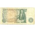 Банкнота 1 фунт 1978 года Великобритания (Банк Англии) (Артикул: K11-121945) — Фото №2