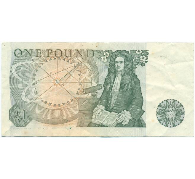 Банкнота 1 фунт 1978 года Великобритания (Банк Англии) (Артикул K11-121971)
