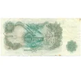 Банкнота 1 фунт 1966 года Великобритания (Банк Англии) (Артикул K11-122027)
