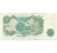 Банкнота 1 фунт 1970 года Великобритания (Банк Англии) (Артикул K11-122030)