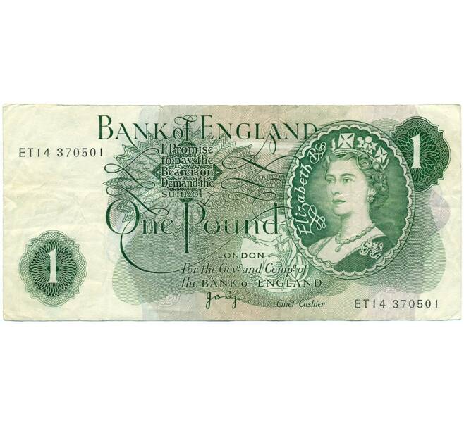 Банкнота 1 фунт 1970 года Великобритания (Банк Англии) (Артикул K11-122031)
