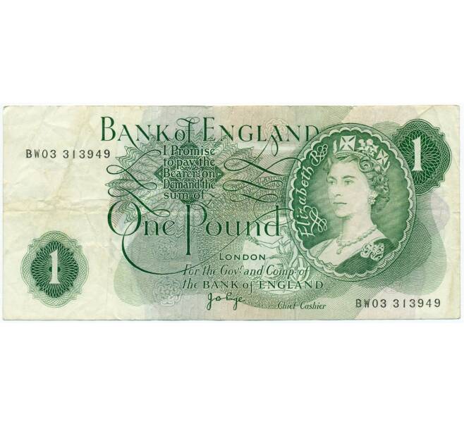 Банкнота 1 фунт 1970 года Великобритания (Банк Англии) (Артикул K11-122033)