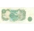Банкнота 1 фунт 1970 года Великобритания (Банк Англии) (Артикул K11-122033)