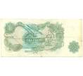Банкнота 1 фунт 1970 года Великобритания (Банк Англии) (Артикул K11-122034)
