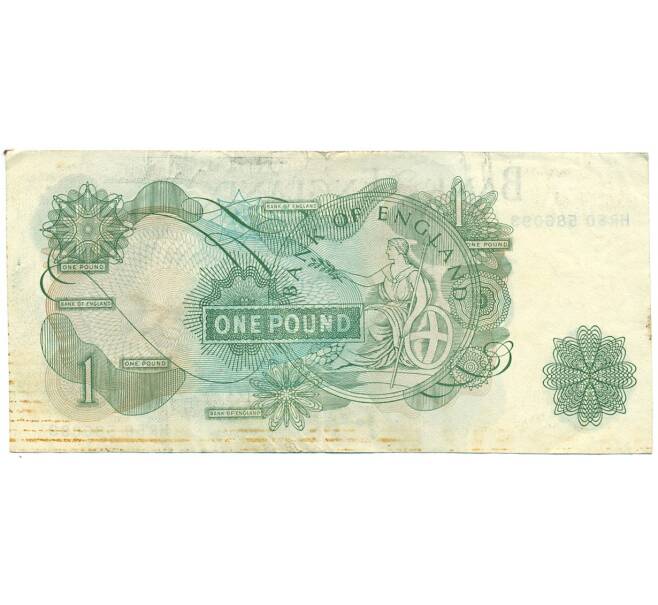 Банкнота 1 фунт 1970 года Великобритания (Банк Англии) (Артикул K11-122039)