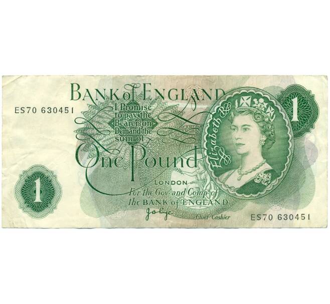 Банкнота 1 фунт 1970 года Великобритания (Банк Англии) (Артикул: K11-122042) — Фото №1