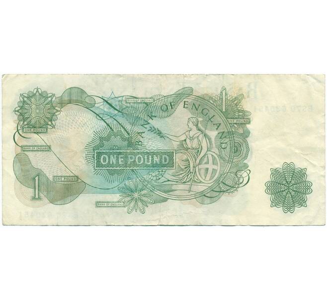 Банкнота 1 фунт 1970 года Великобритания (Банк Англии) (Артикул: K11-122042) — Фото №2
