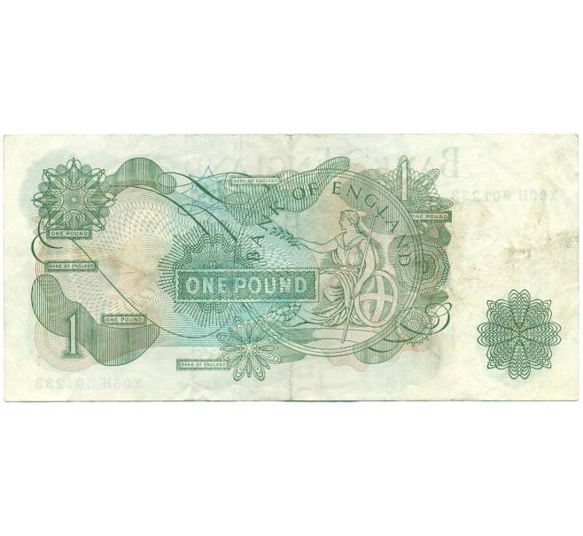 Банкнота 1 фунт 1970 года Великобритания (Банк Англии) (Артикул: K11-122043) — Фото №2