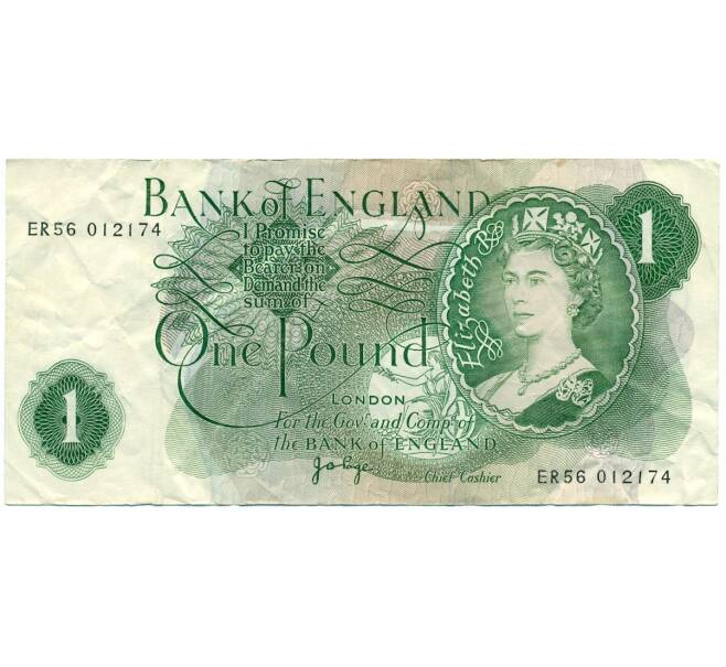 Банкнота 1 фунт 1970 года Великобритания (Банк Англии) (Артикул: K11-122048) — Фото №1
