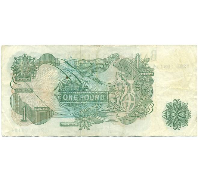 Банкнота 1 фунт 1970 года Великобритания (Банк Англии) (Артикул: K11-122050) — Фото №2