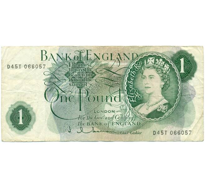 Банкнота 1 фунт 1962 года Великобритания (Банк Англии) (Артикул: K11-122066) — Фото №1