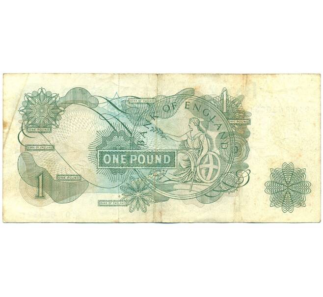 Банкнота 1 фунт 1962 года Великобритания (Банк Англии) (Артикул: K11-122071) — Фото №2
