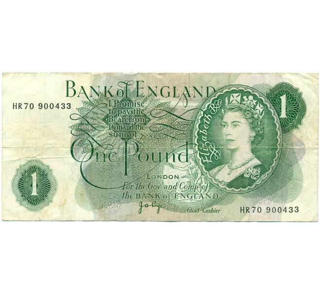 Банкнота 1 фунт 1970 года Великобритания (Банк Англии) (Артикул: K11-122074) — Фото №1